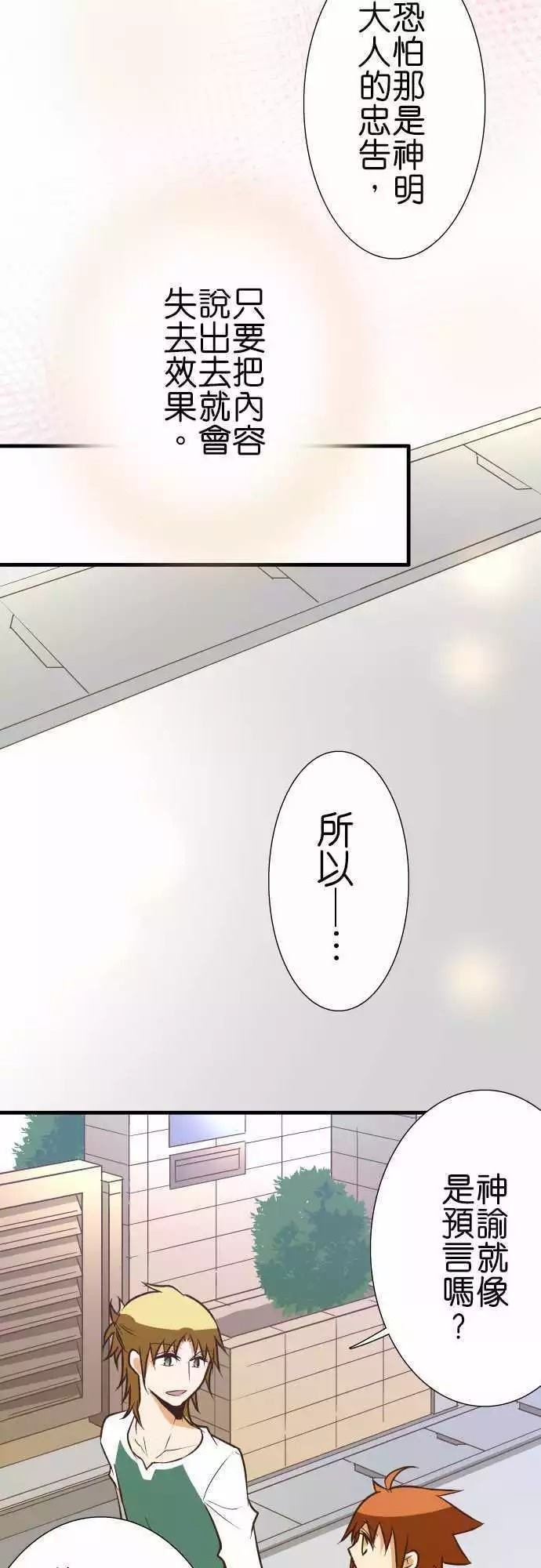 第135话