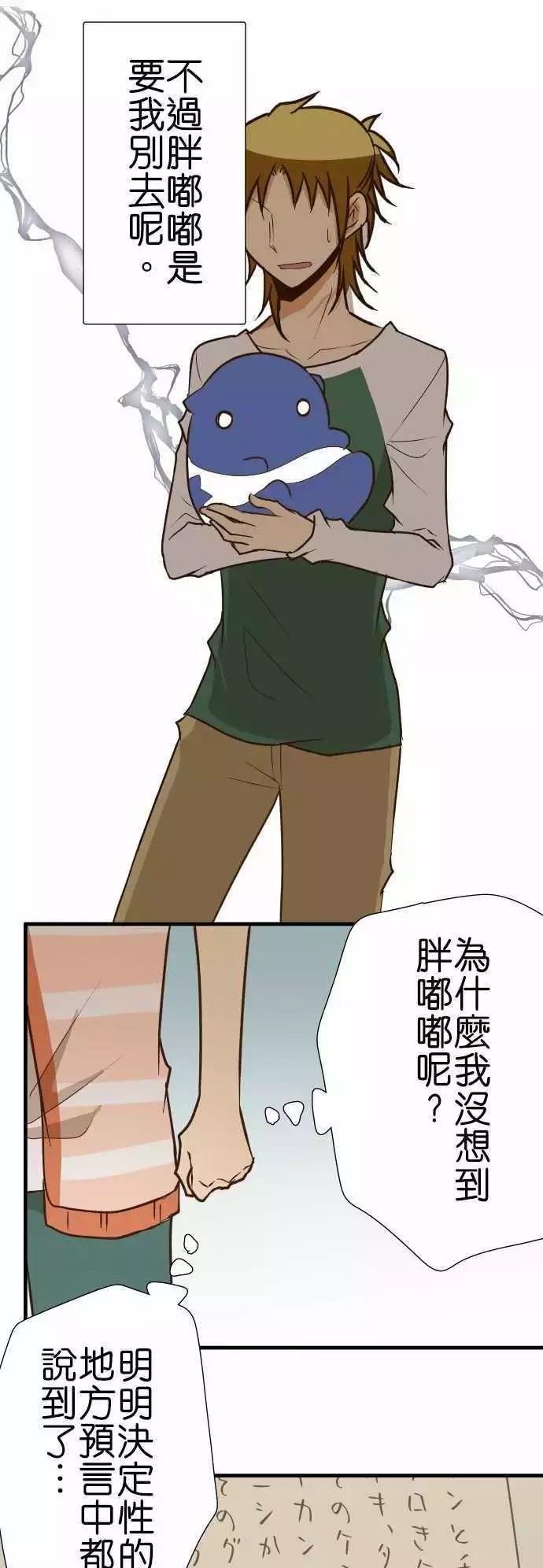 第135话