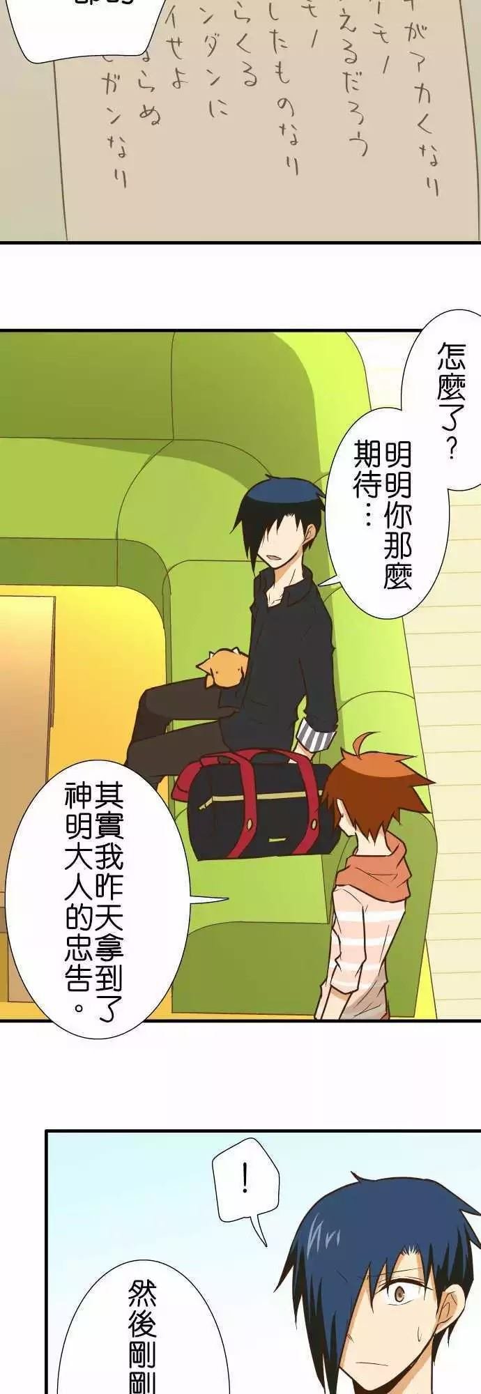 第135话