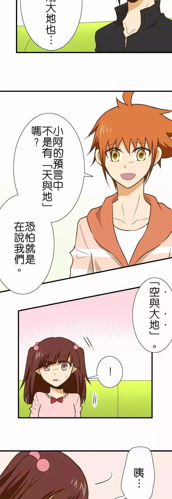 第135话