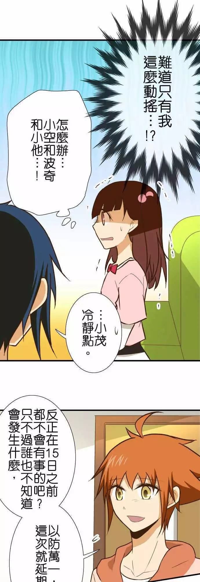 第135话