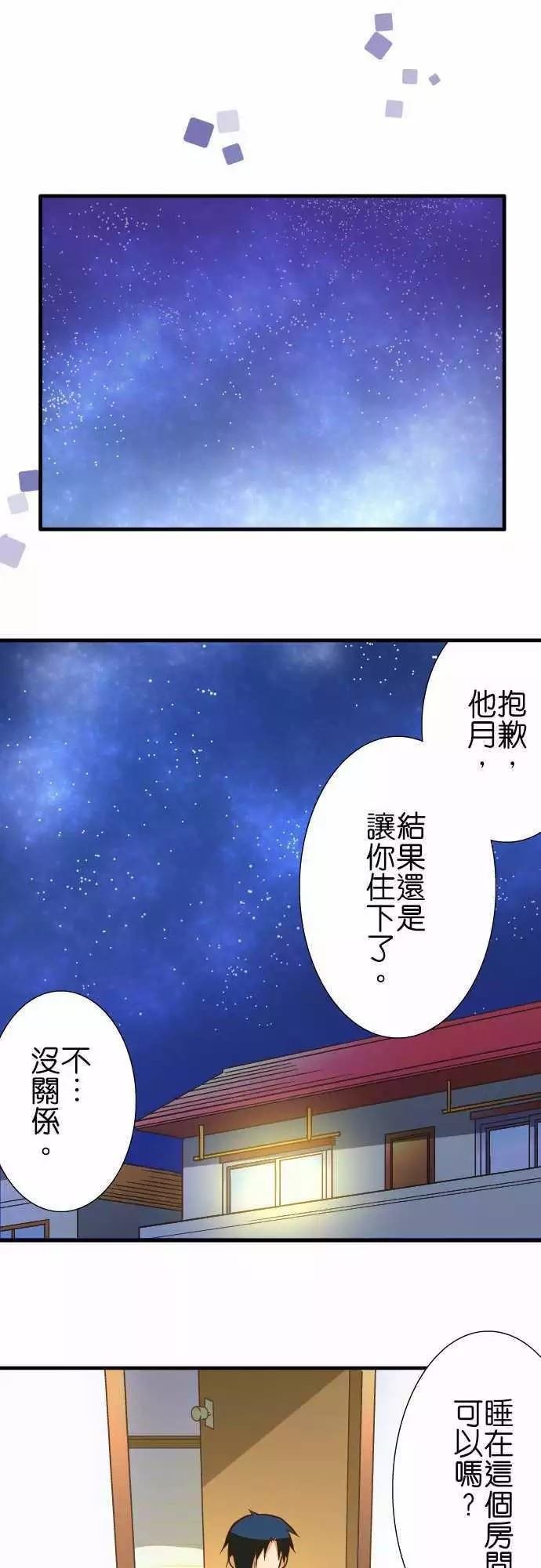 第135话