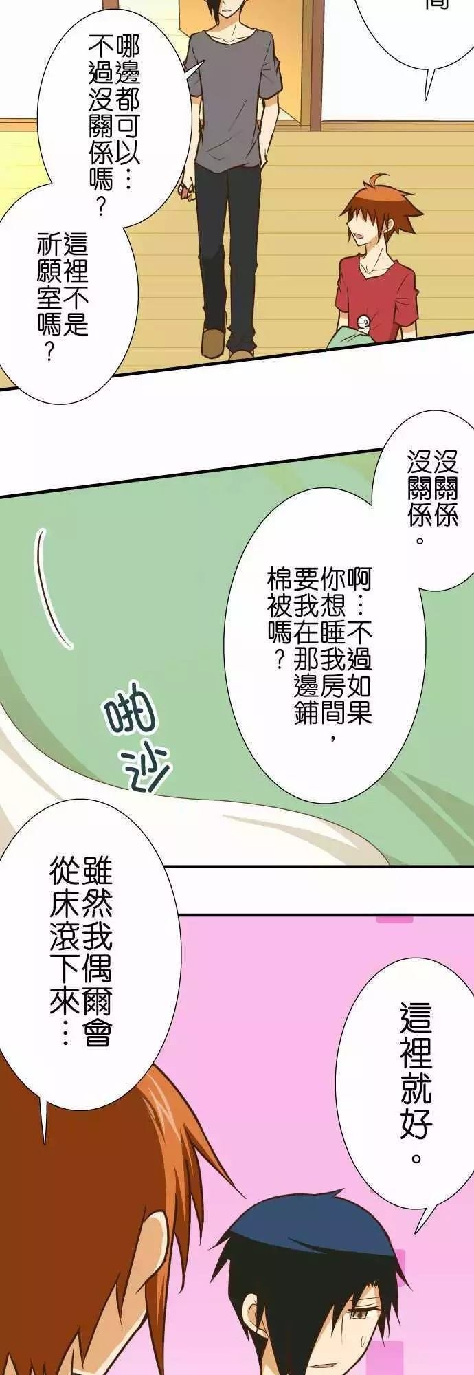 第135话