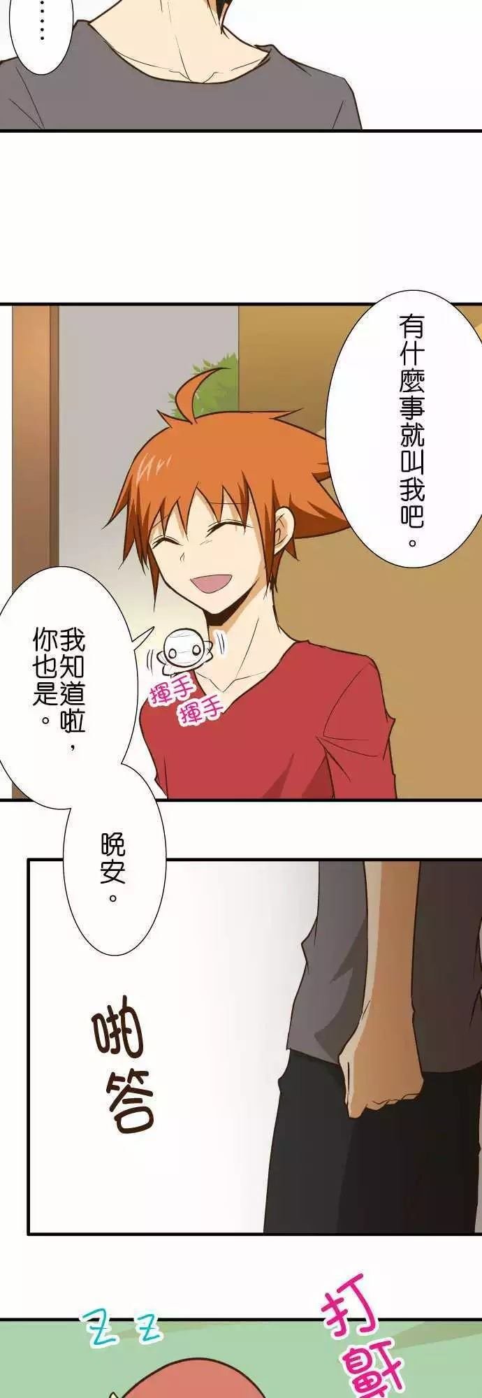 第135话