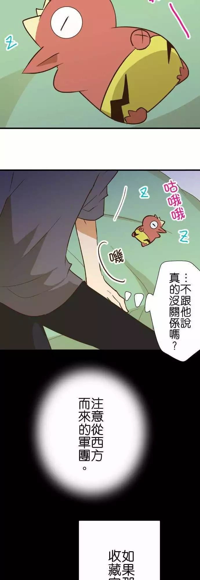 第135话