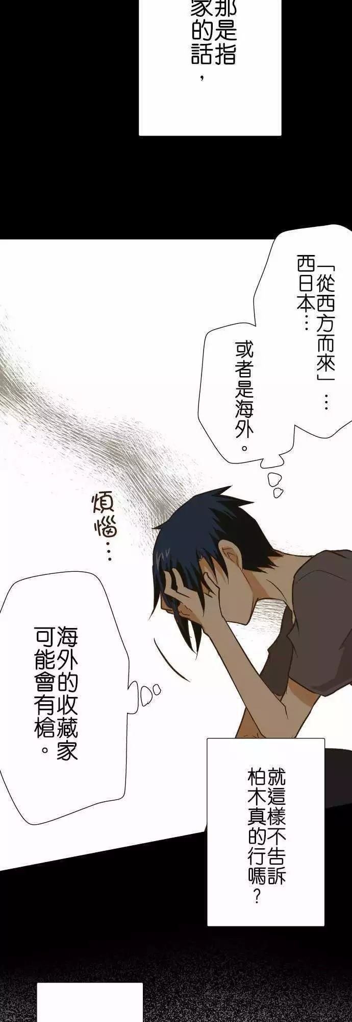 第135话