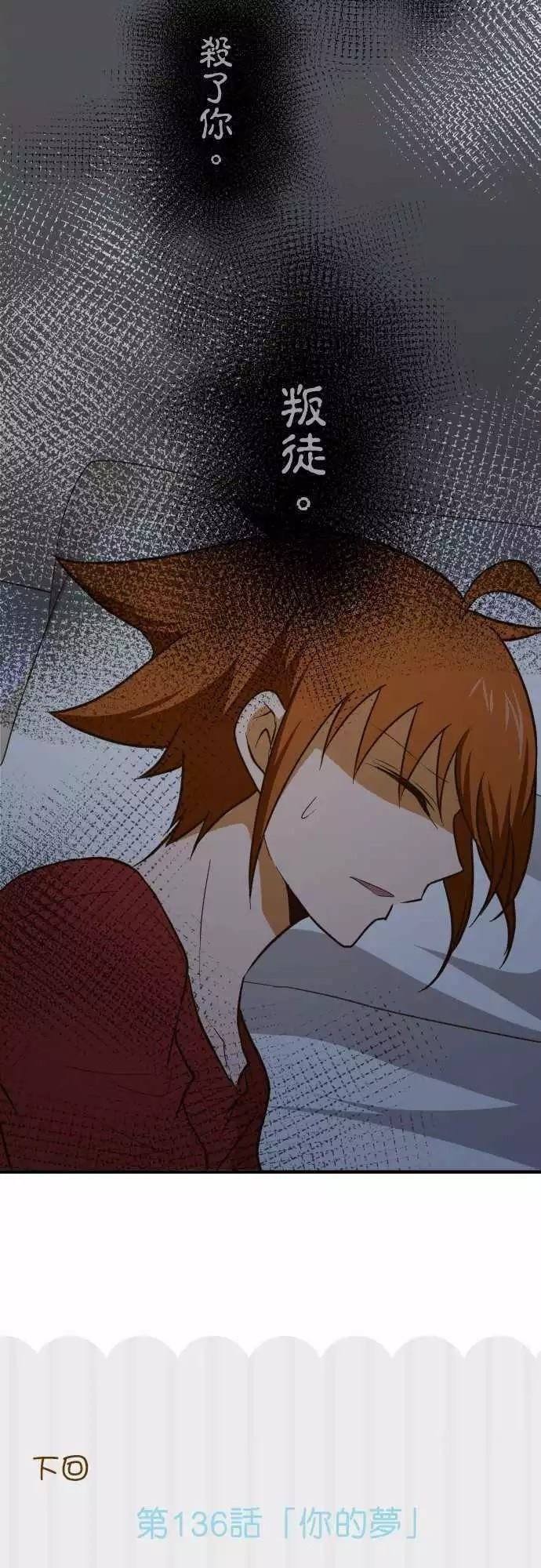 第135话