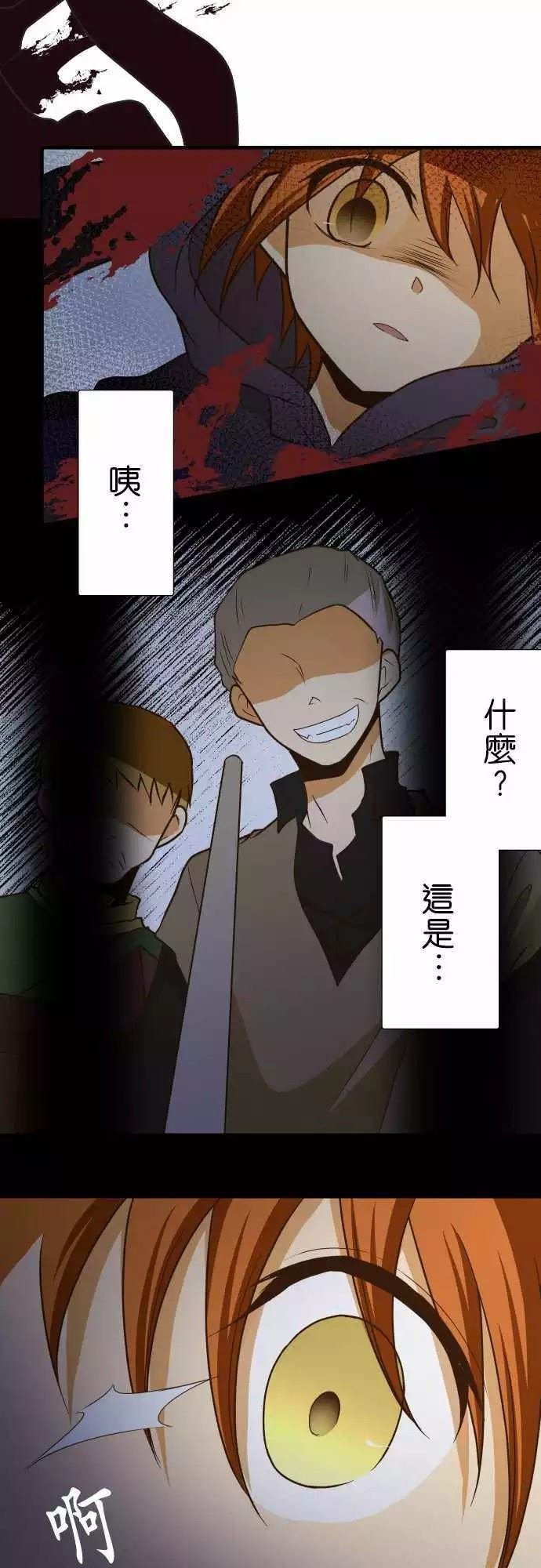 第136话