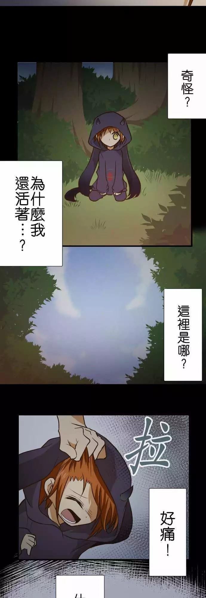 第136话