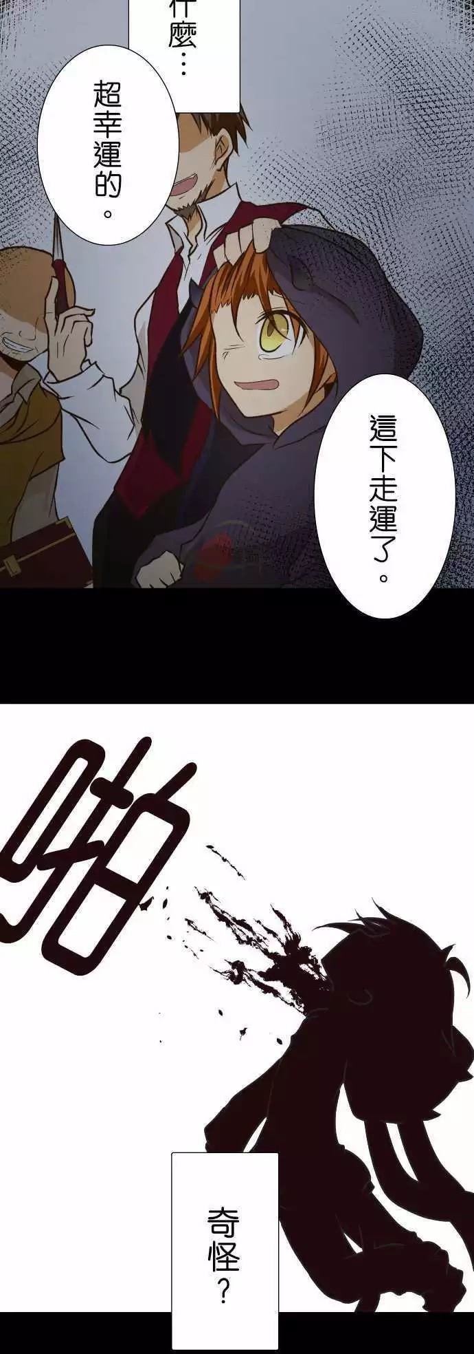第136话