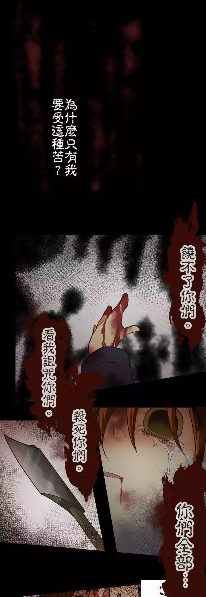 第136话