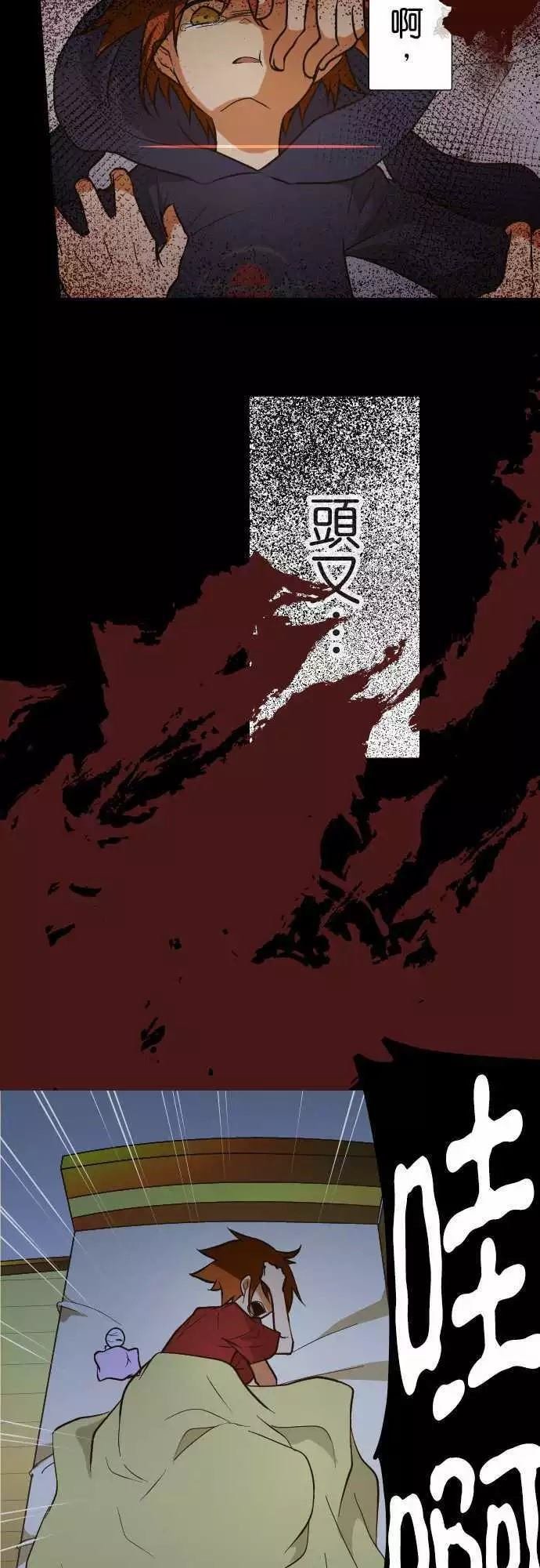 第136话