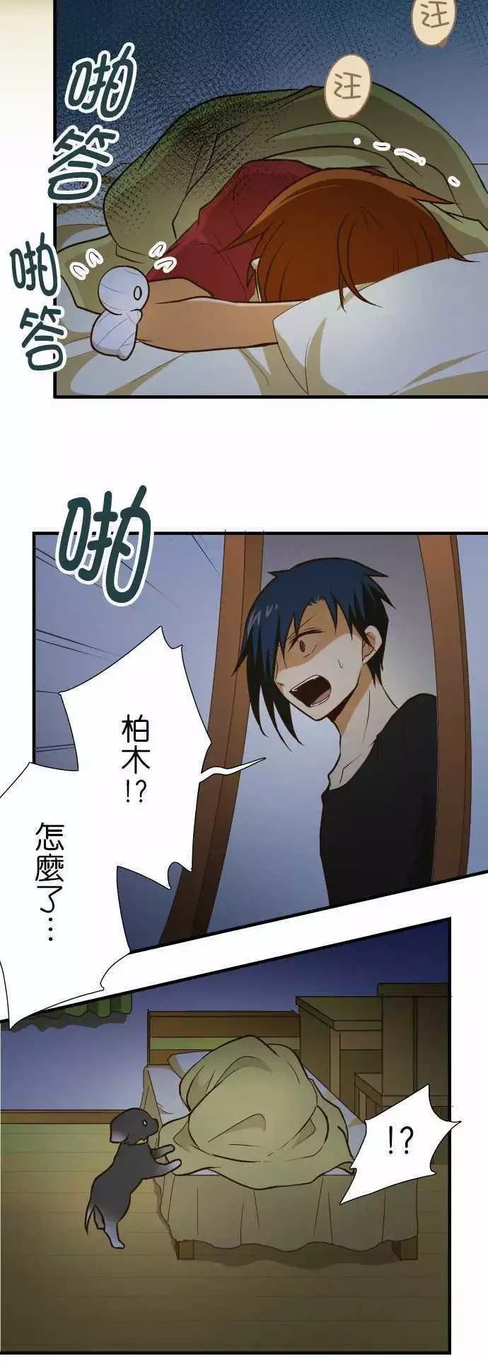 第136话