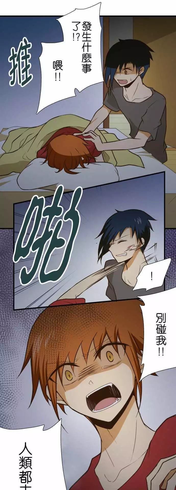 第136话