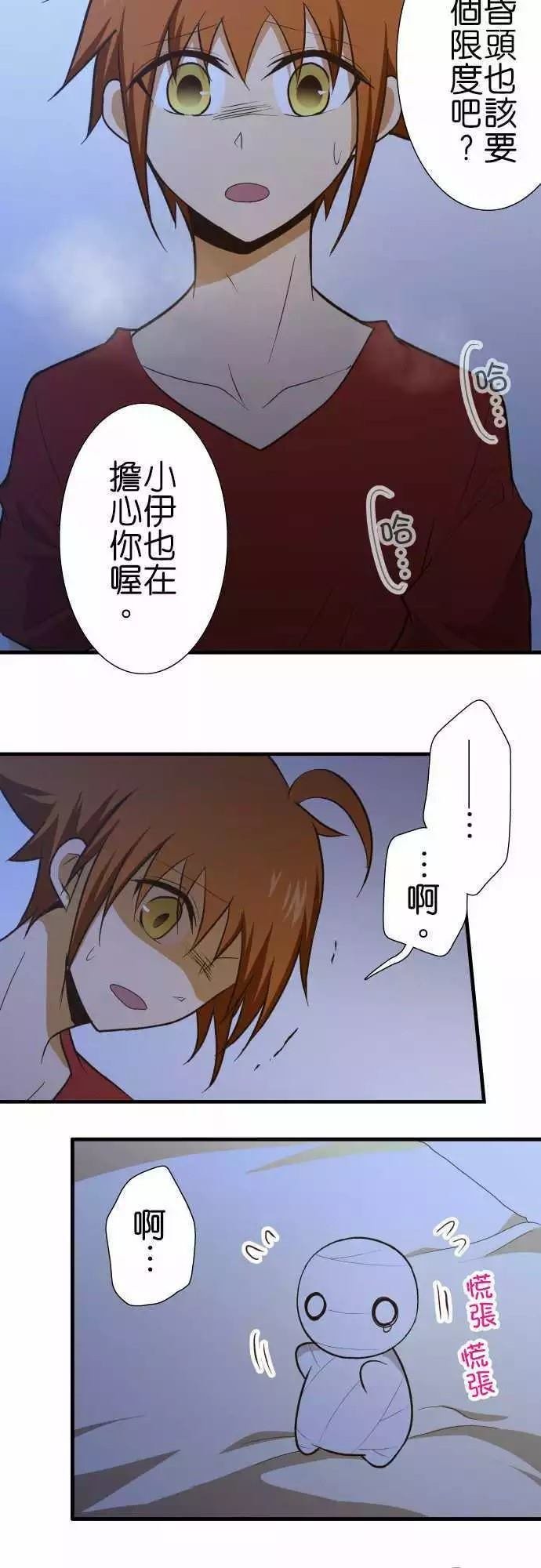 第136话