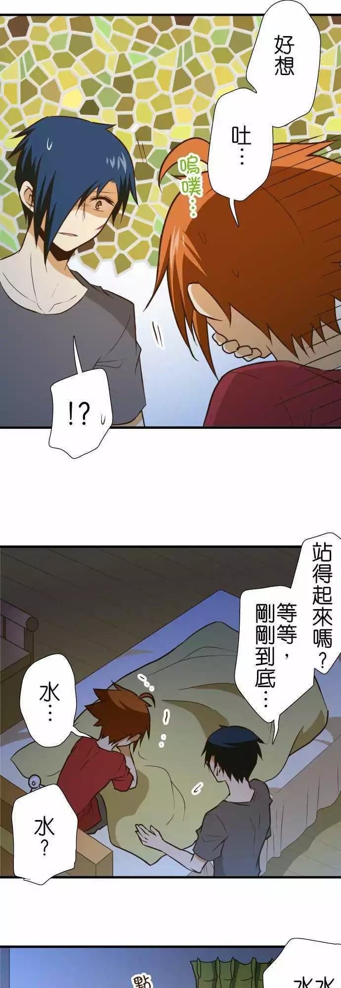 第136话