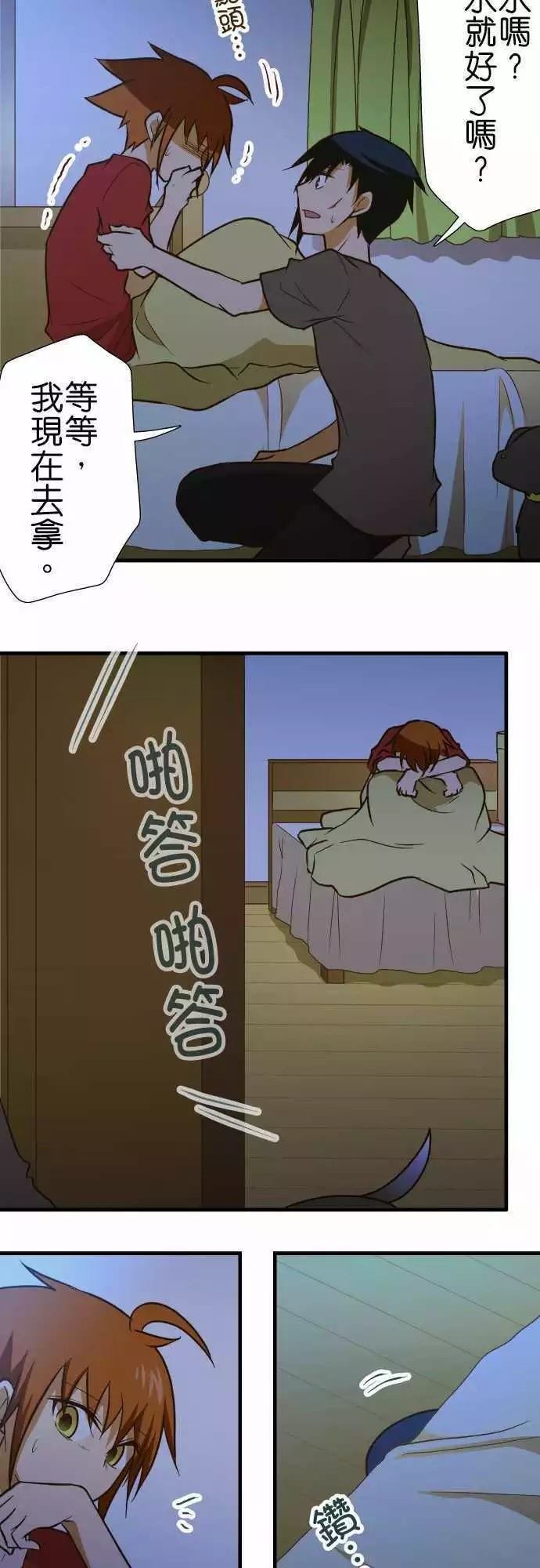 第136话