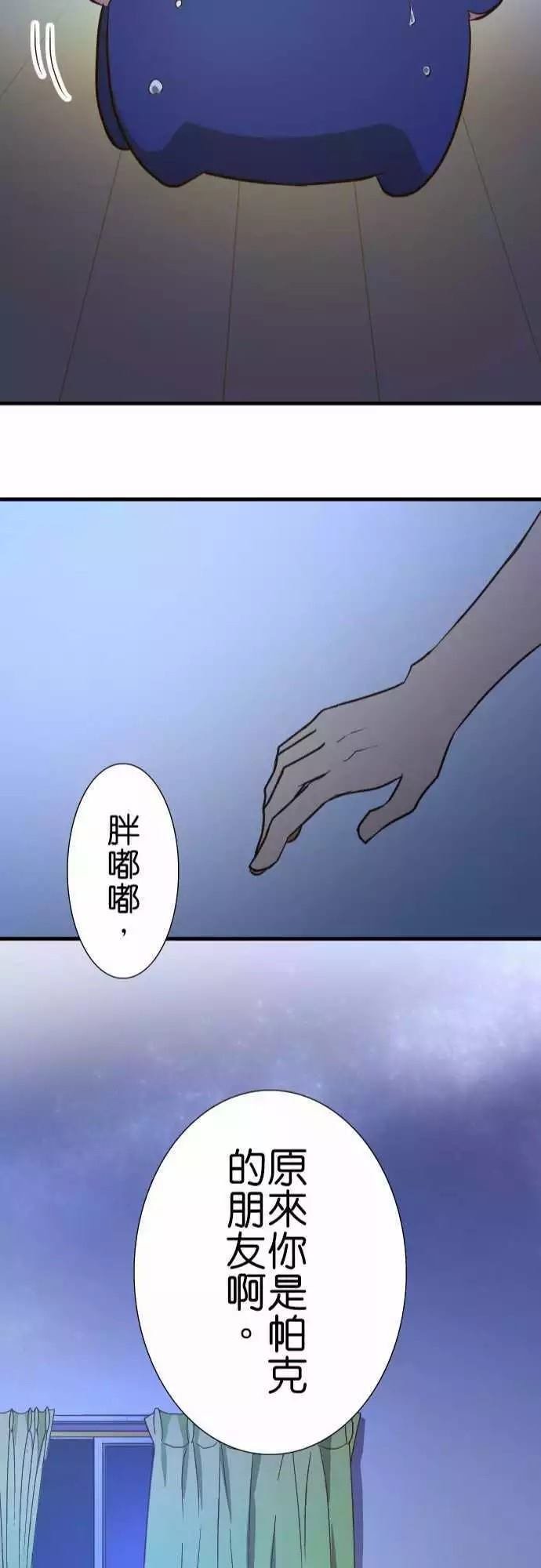 第136话