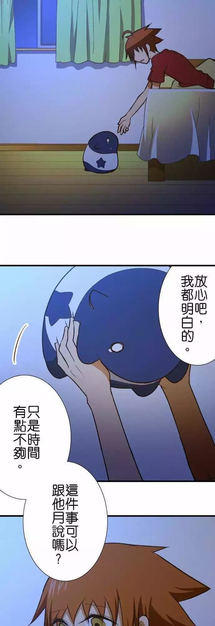 第136话