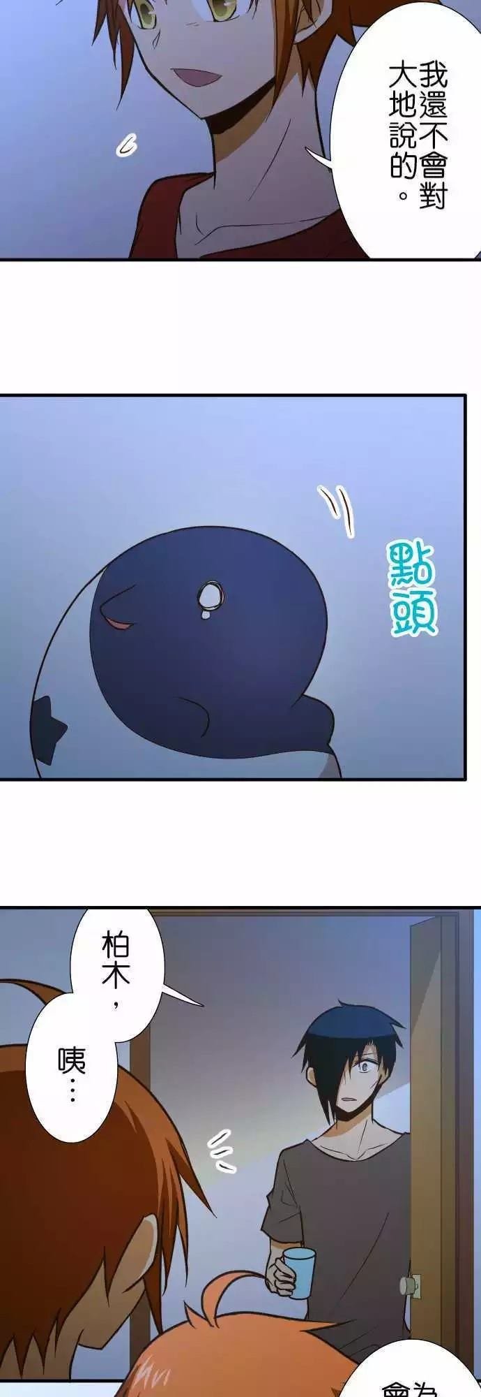 第136话