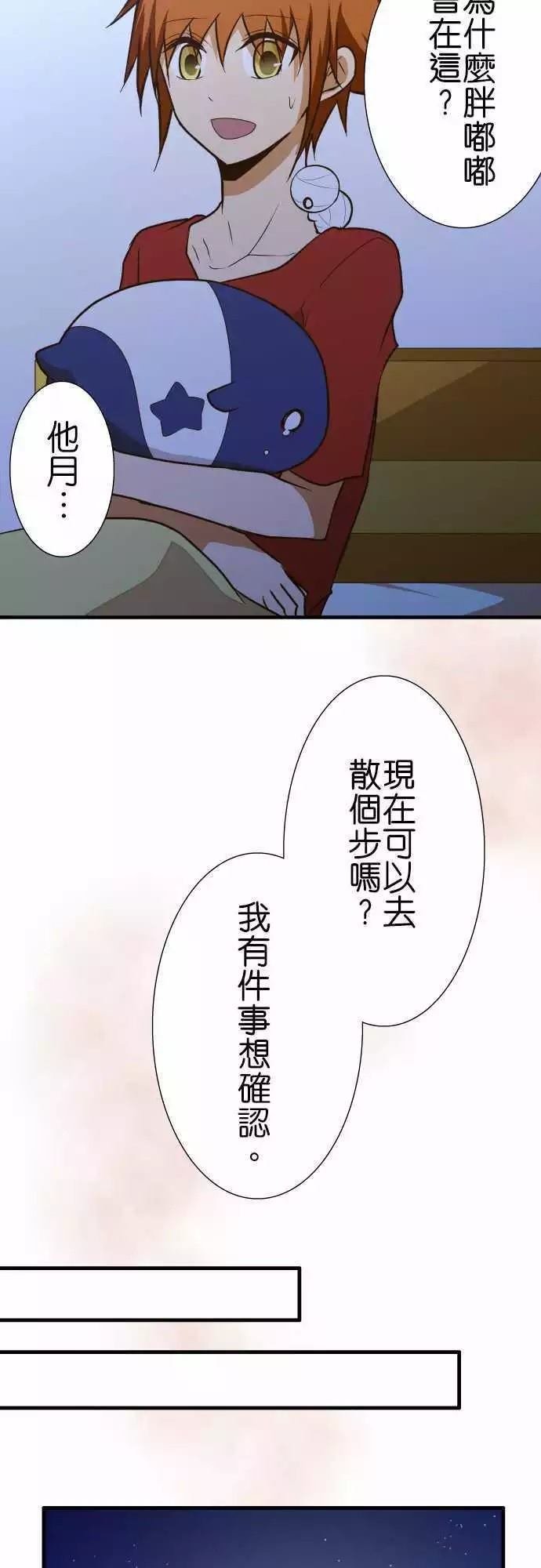 第136话