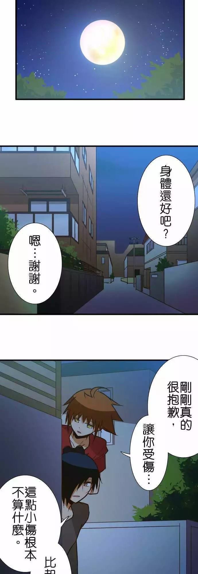 第136话