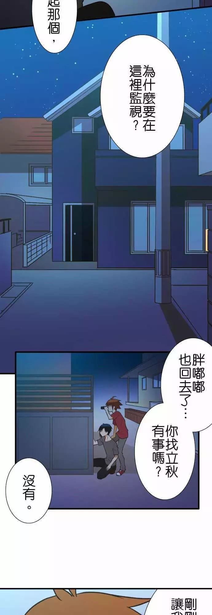 第136话
