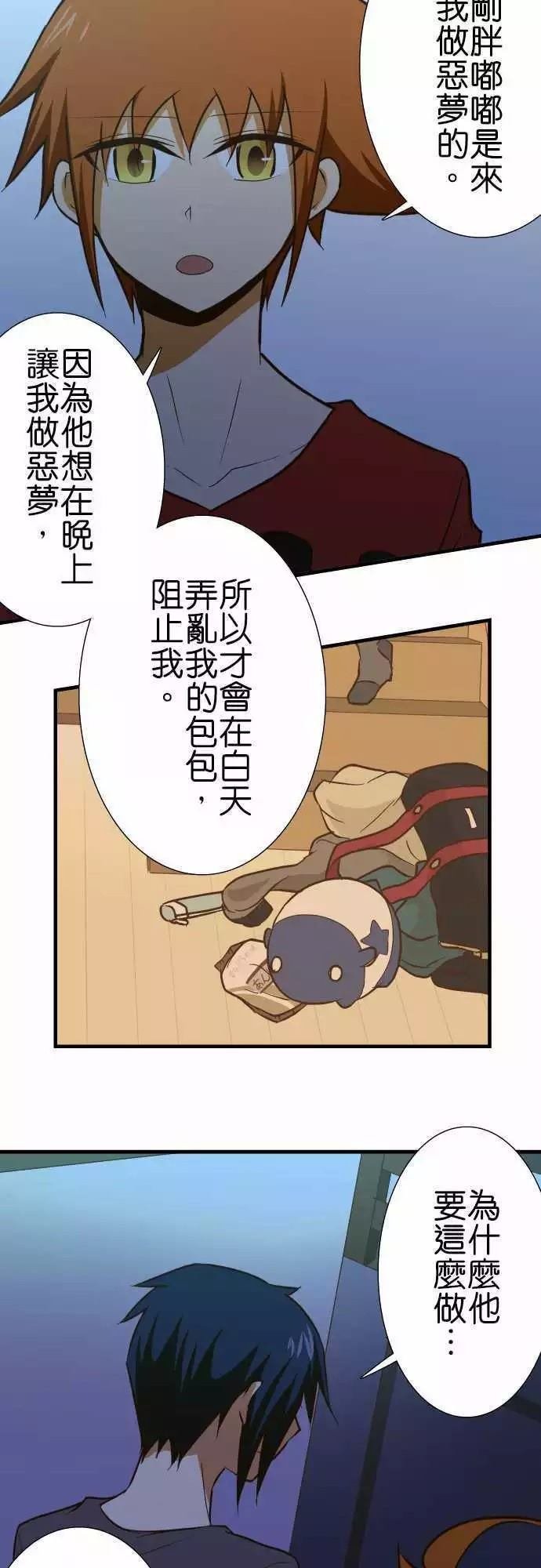 第136话