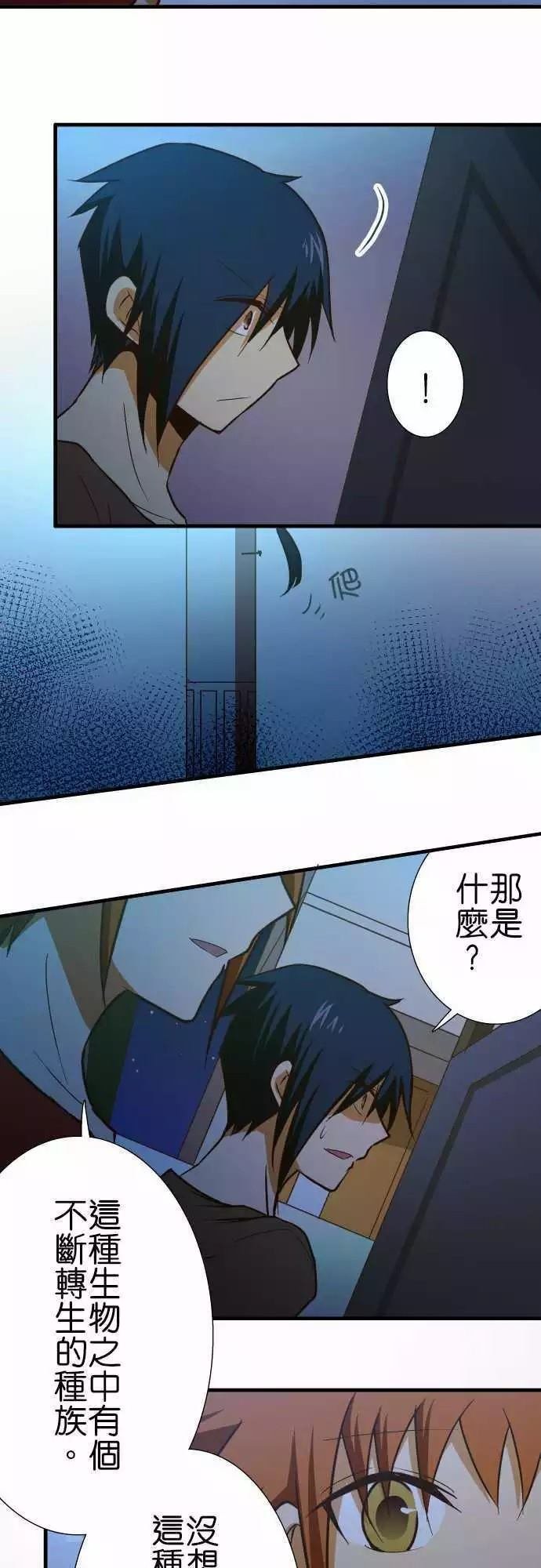 第136话