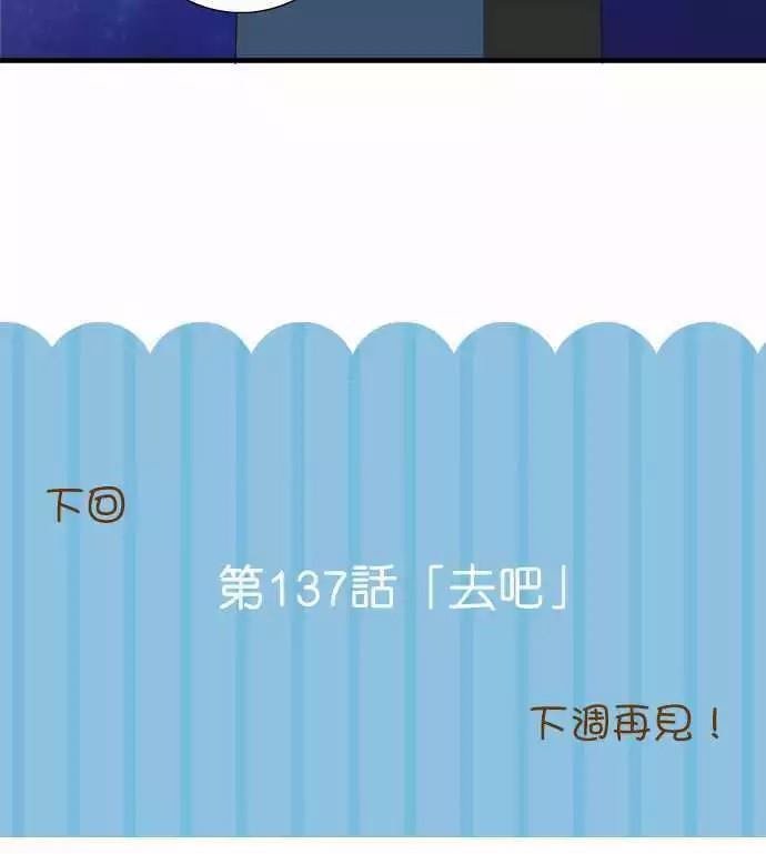 第136话