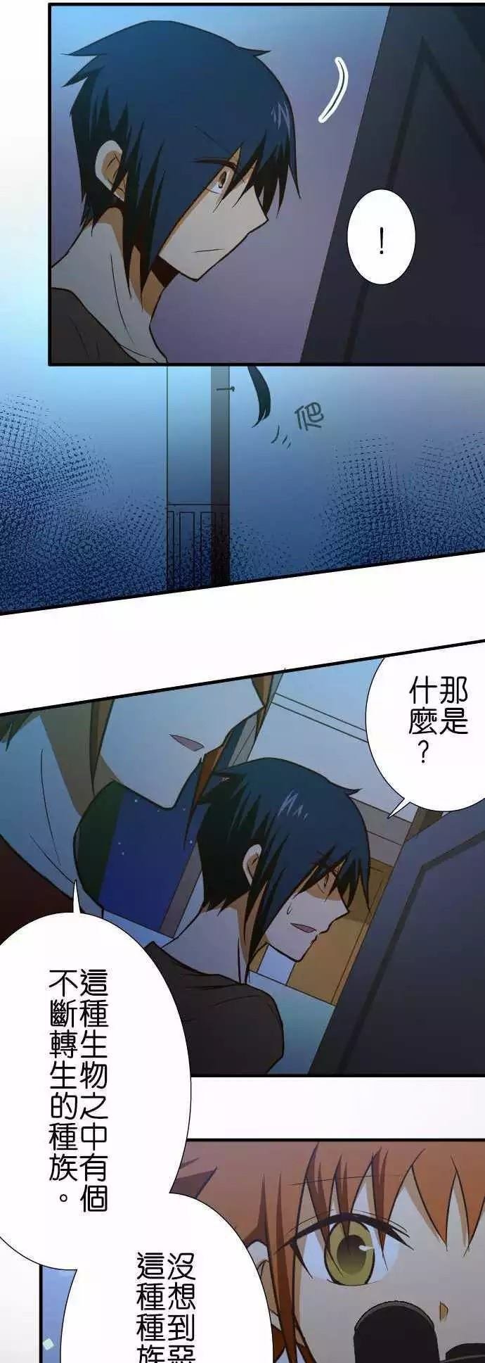 第137话