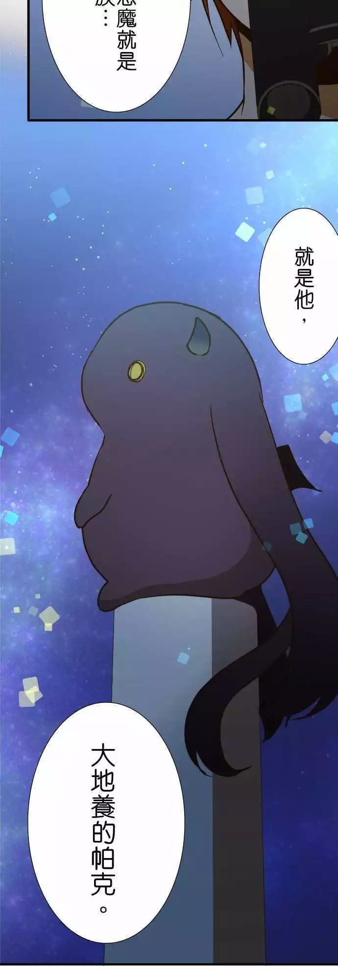 第137话