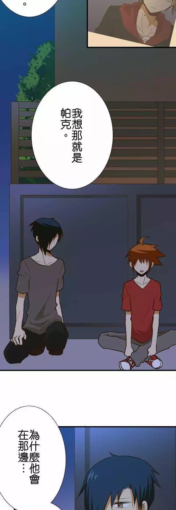 第137话