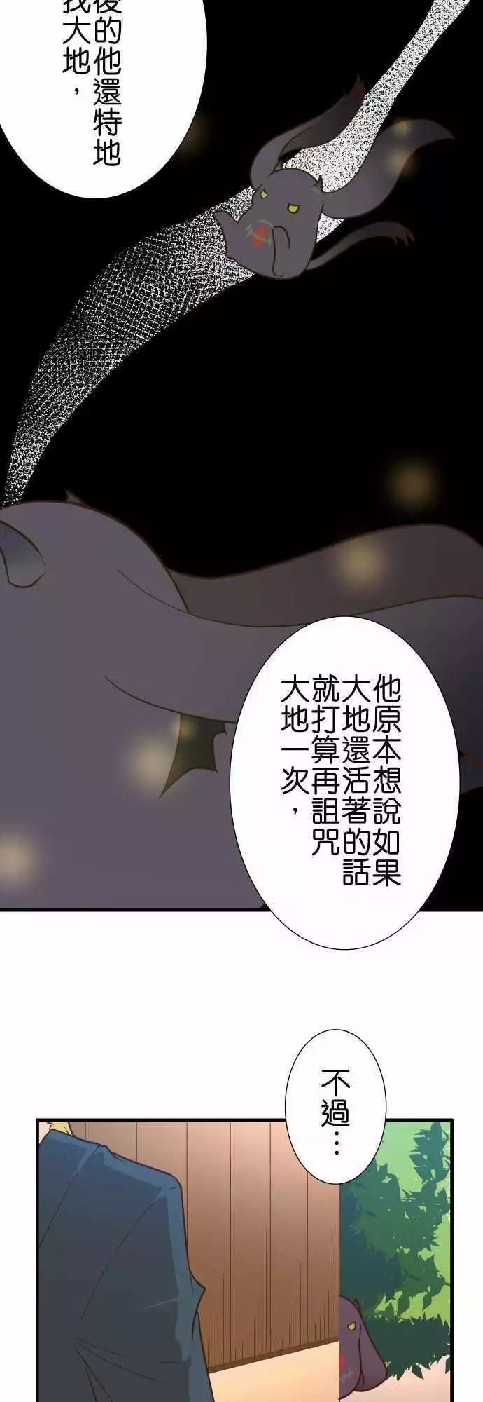 第137话