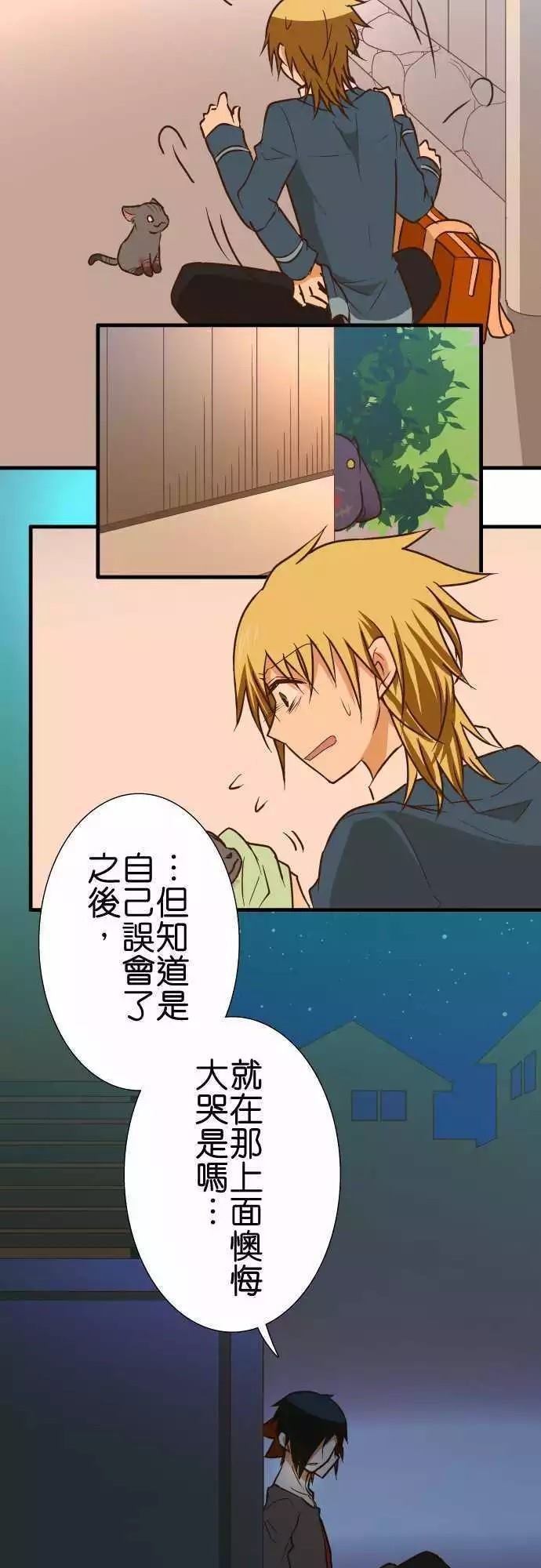 第137话