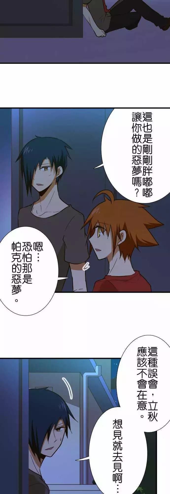 第137话