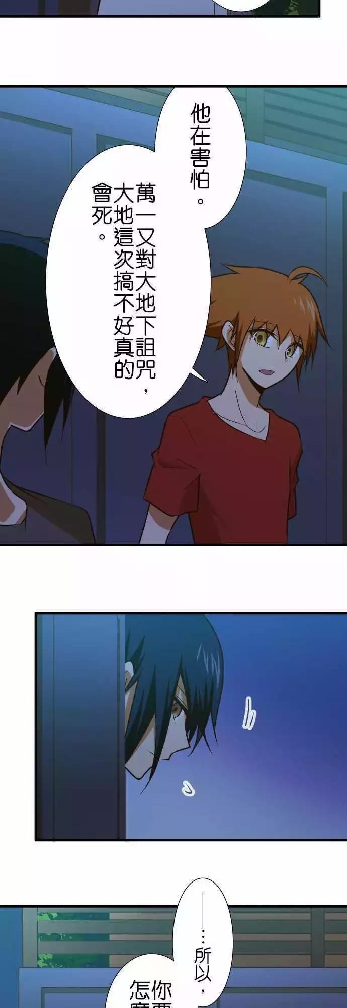 第137话