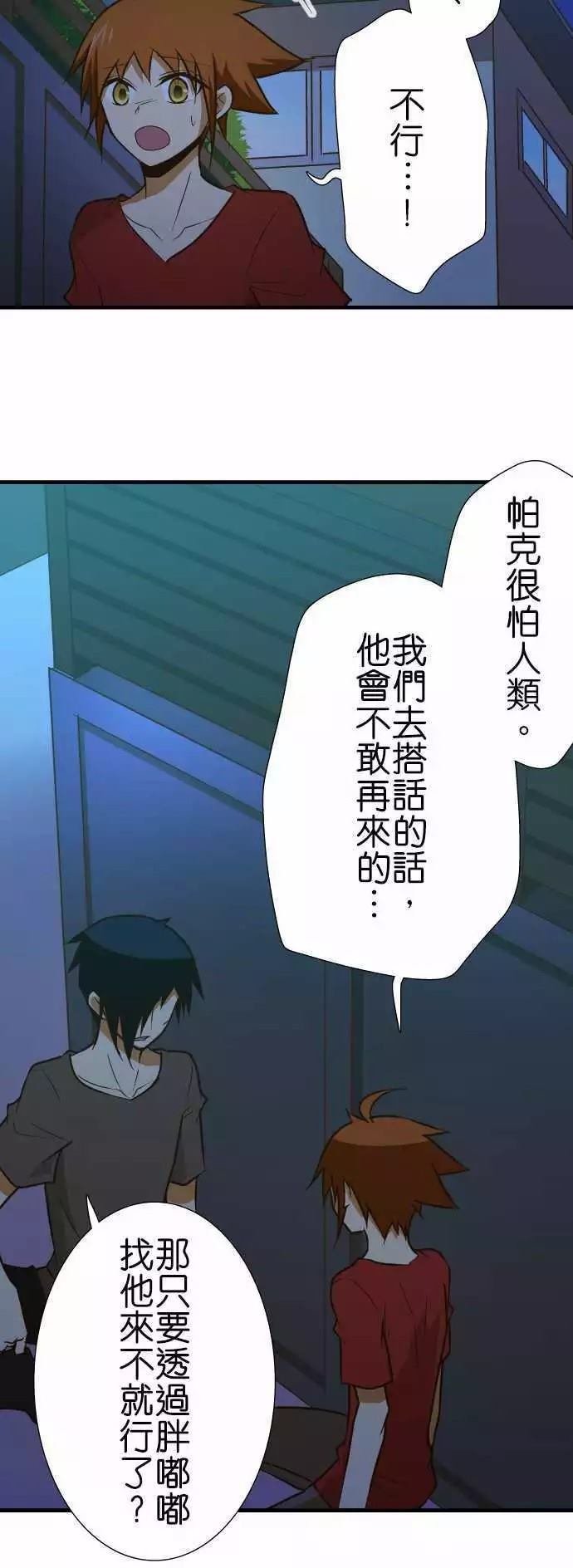 第137话
