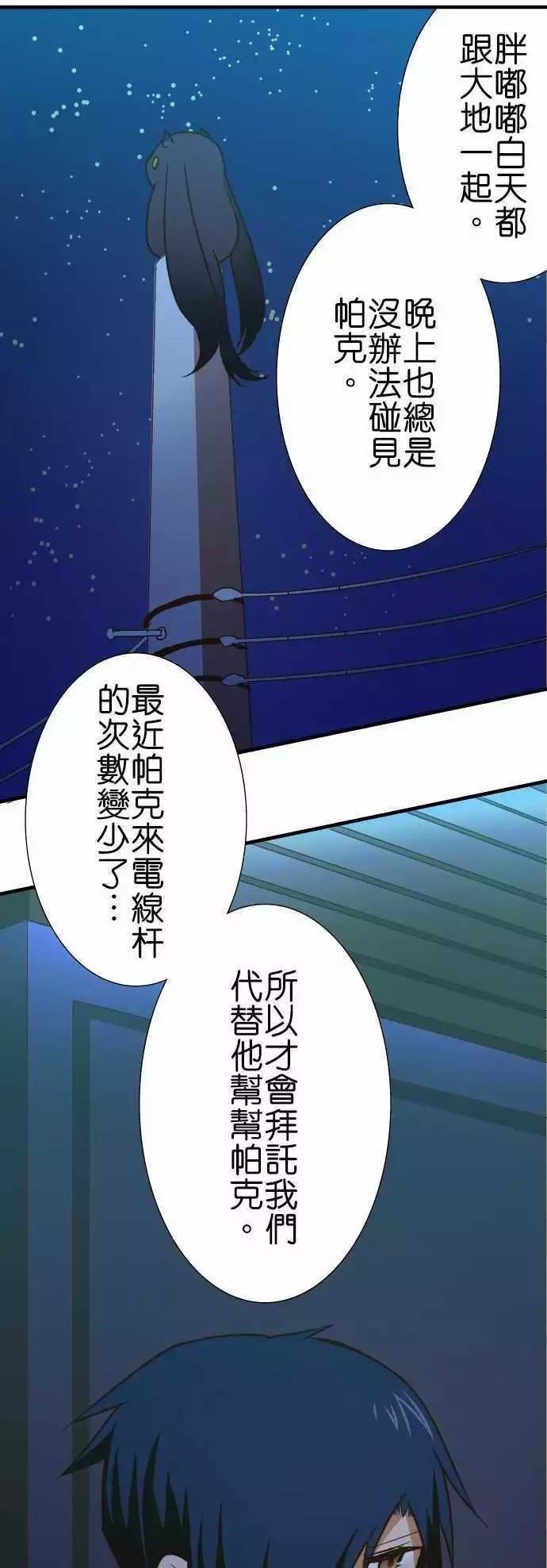 第137话