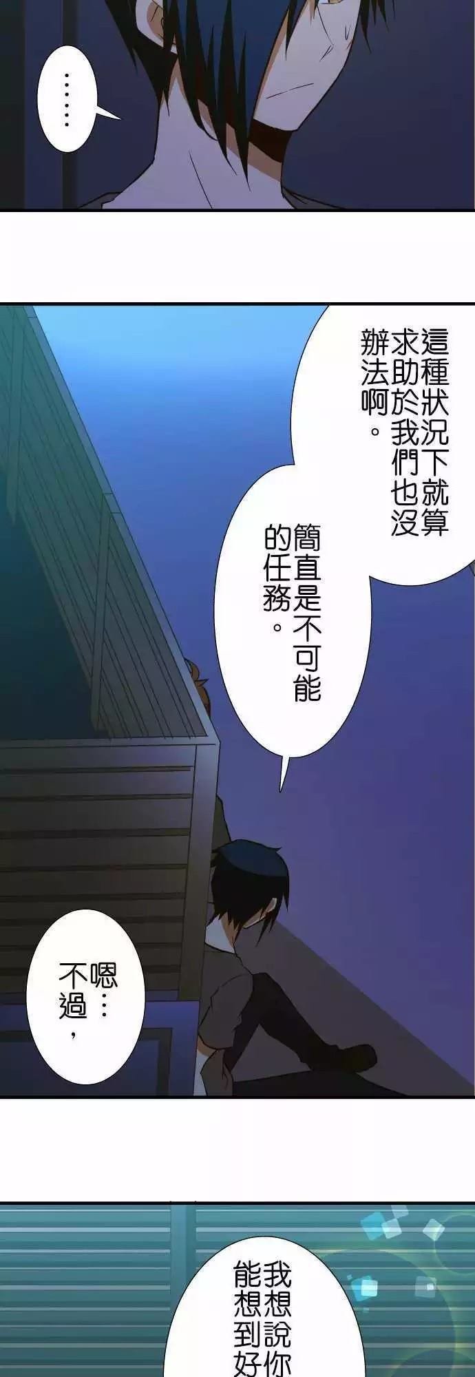 第137话