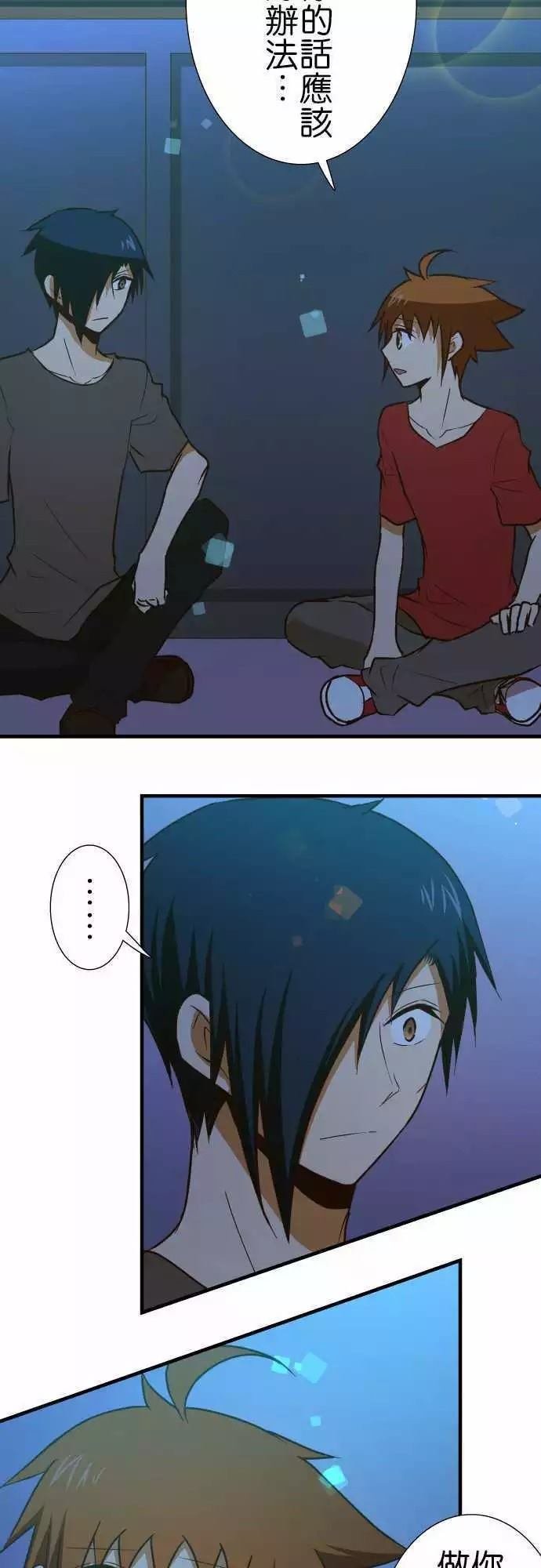 第137话