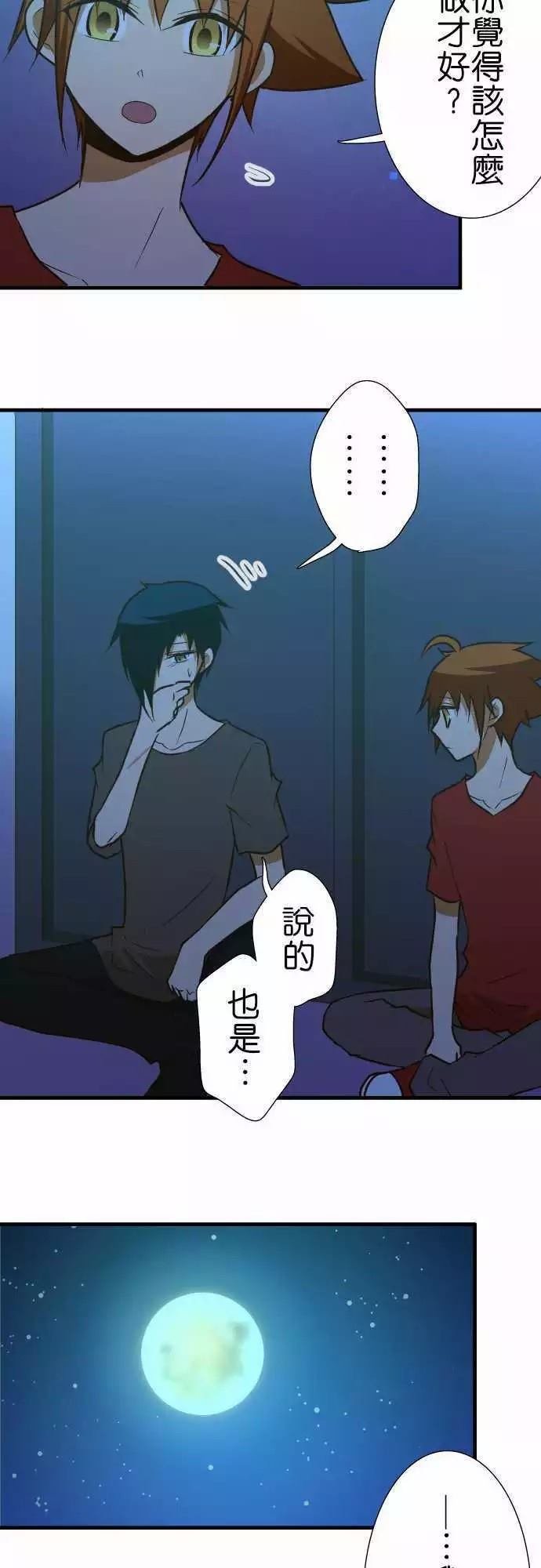 第137话