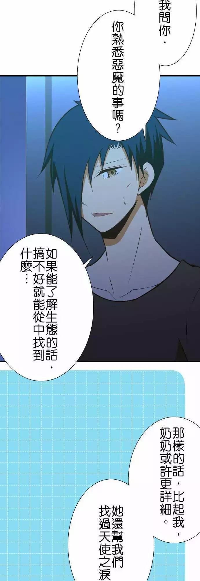 第137话