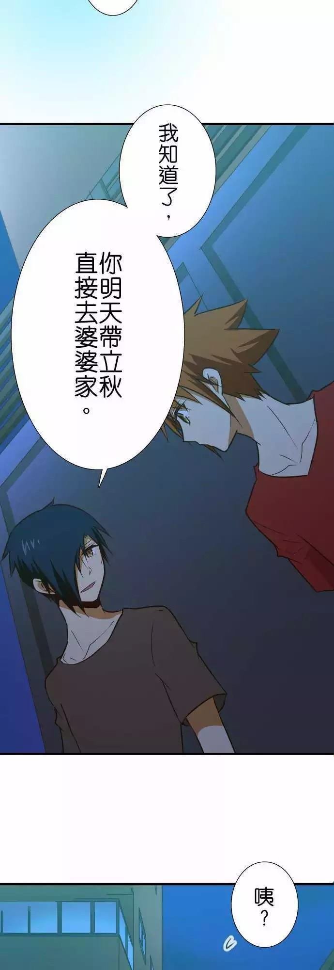 第137话