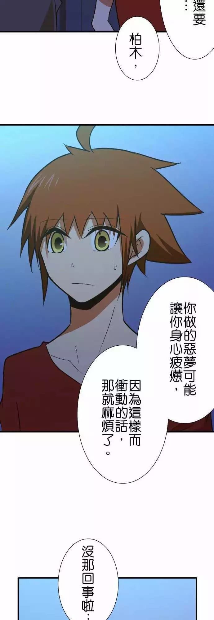 第137话