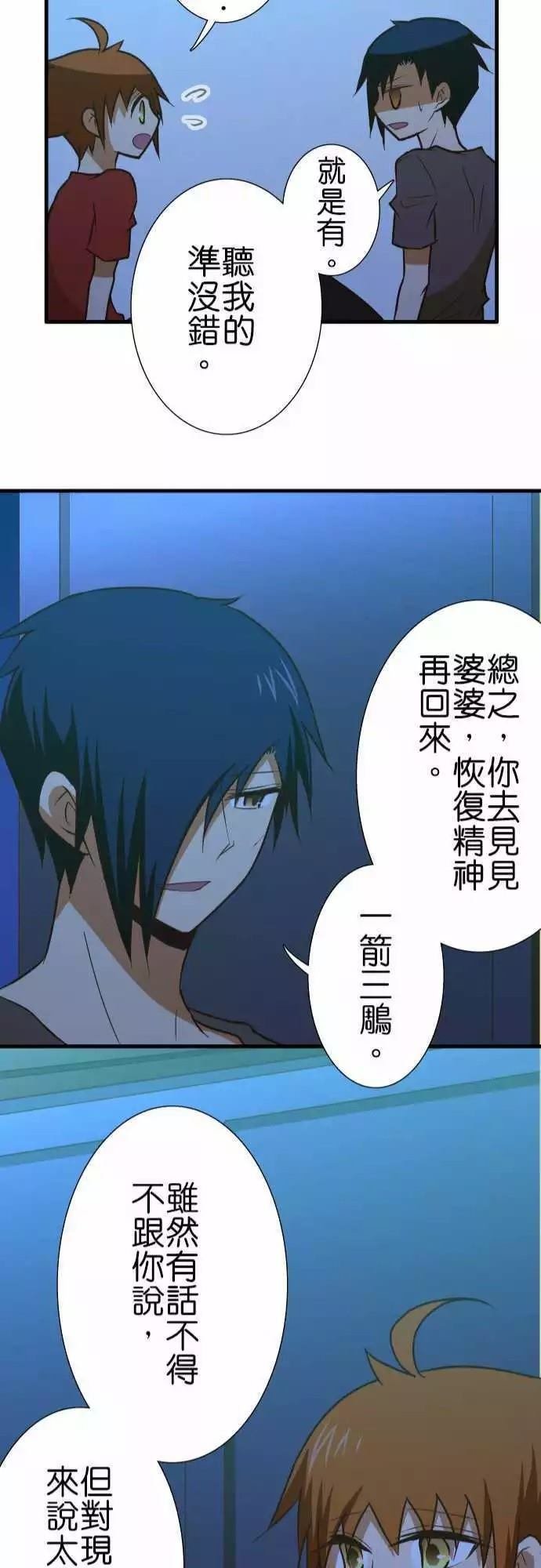 第137话