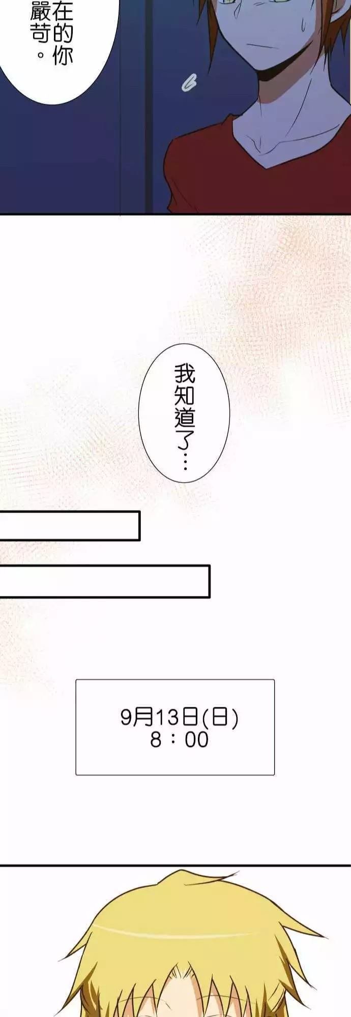 第137话