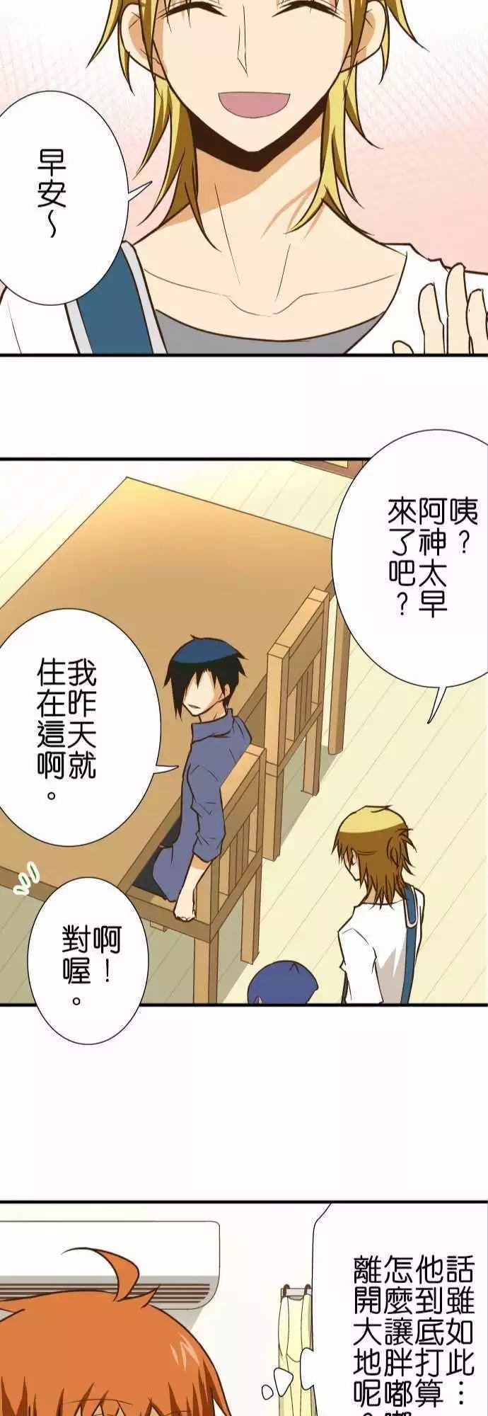 第137话