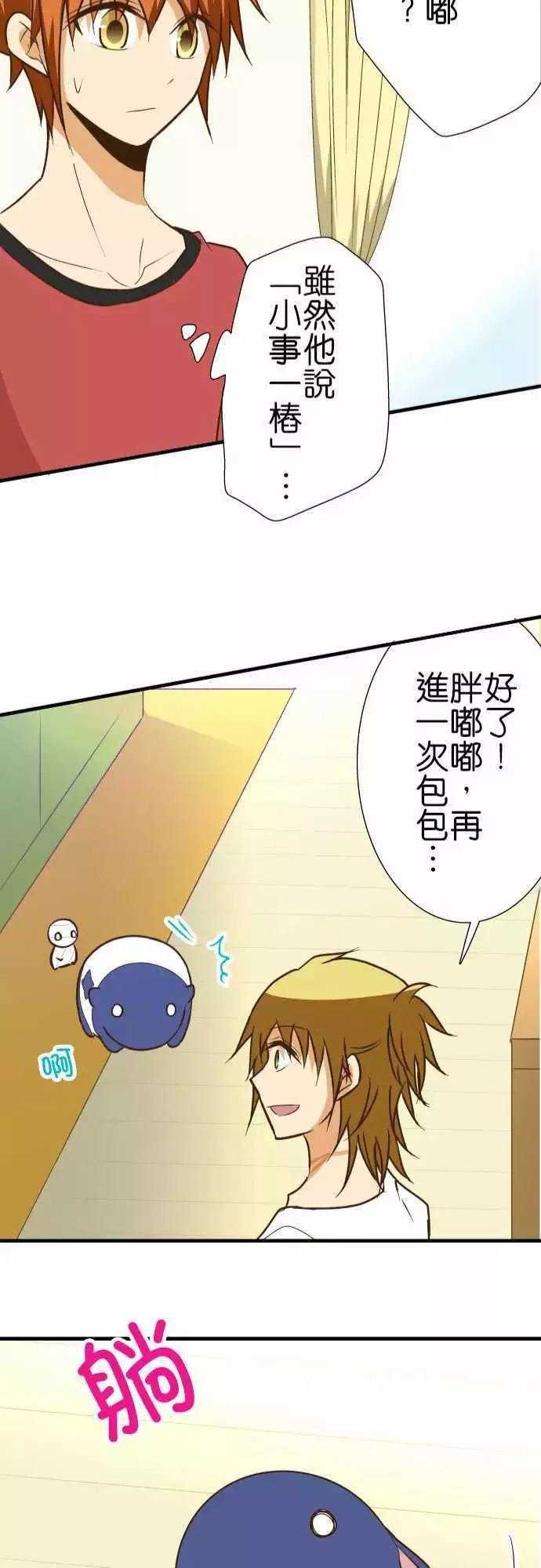 第137话