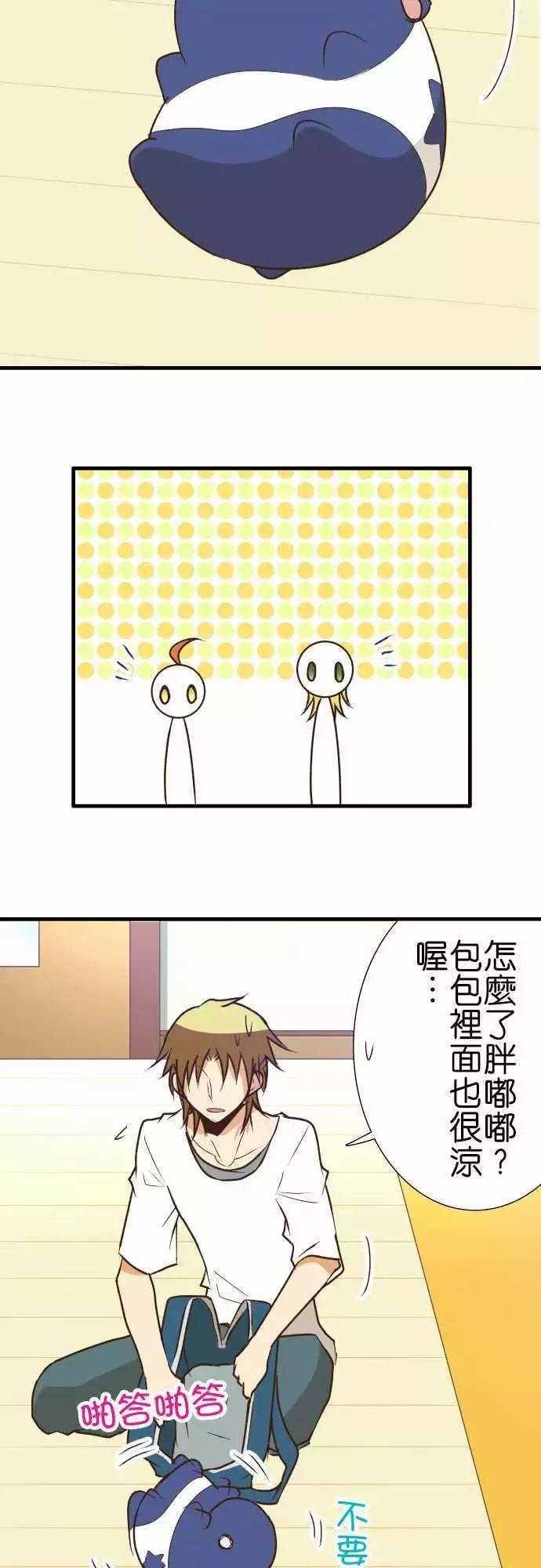 第137话